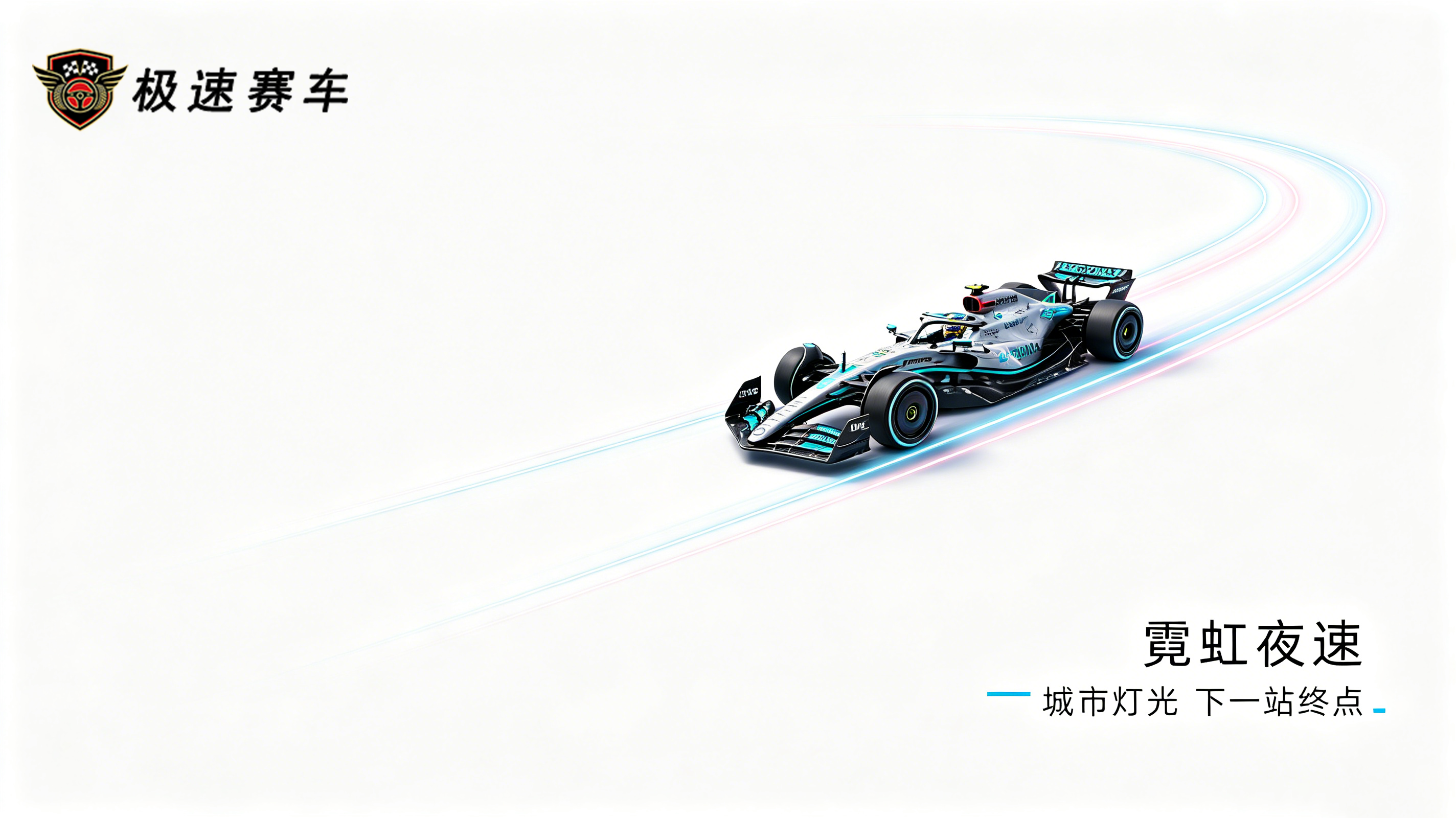 极速赛车-Q5L
