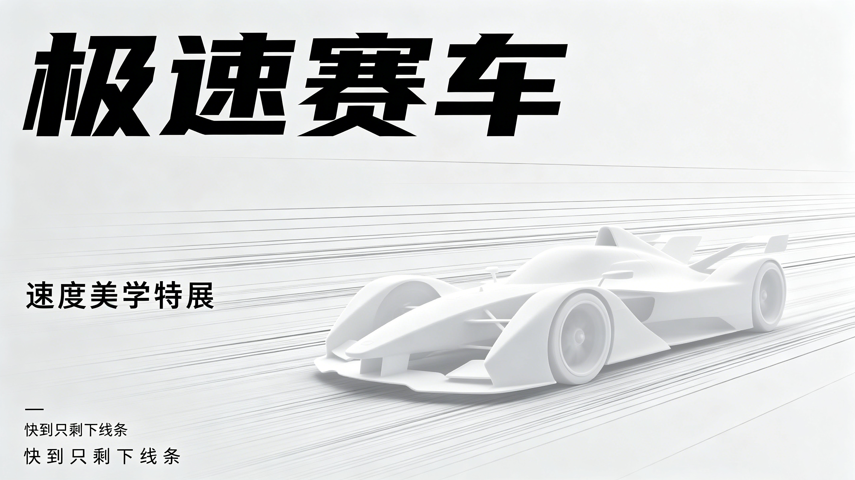 极速赛车：全球自动驾驶公司排名：Mobileye第一 特斯拉垫底